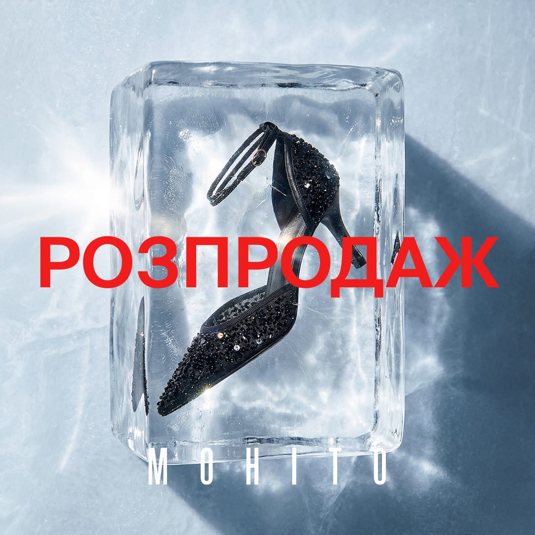 Стильное зимнее предложение!