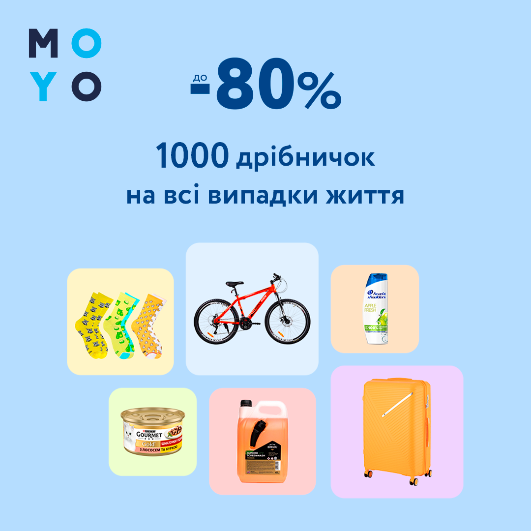 Кожна річ — на своєму місці.