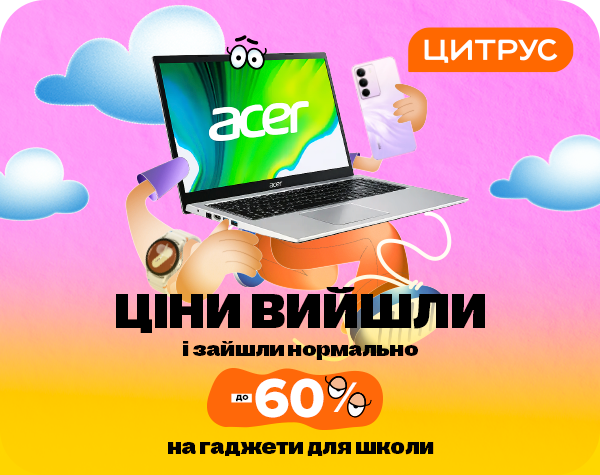Ціни вийшли і зайшли нормально!