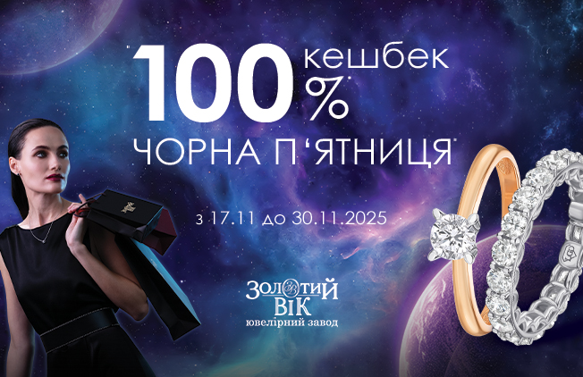 Черная пятница уже здесь!