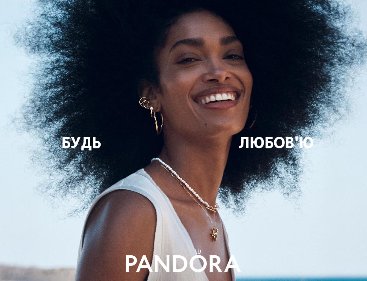 Нова колекція PANDORA ESSENCE