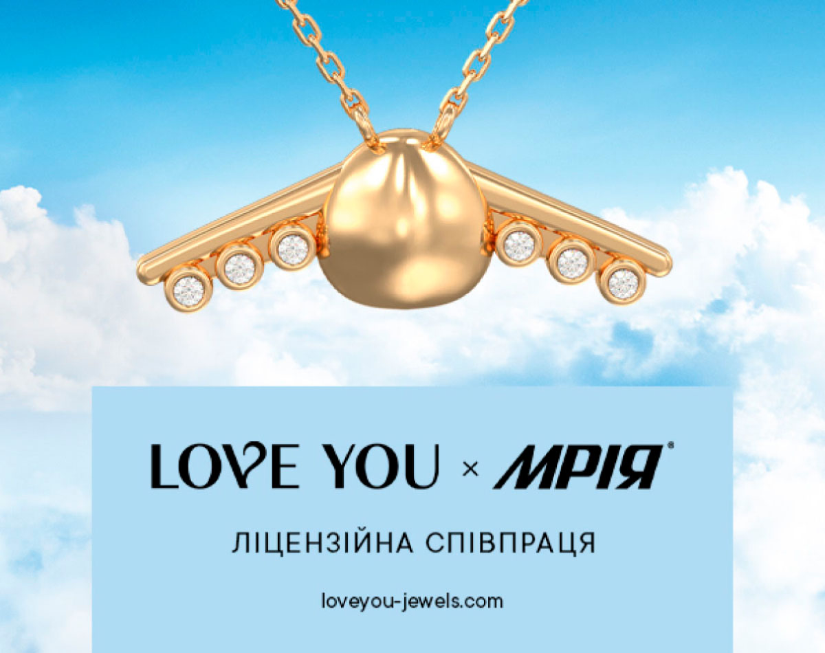 Новая коллекция украшений LOVE YOU x МРІЯ