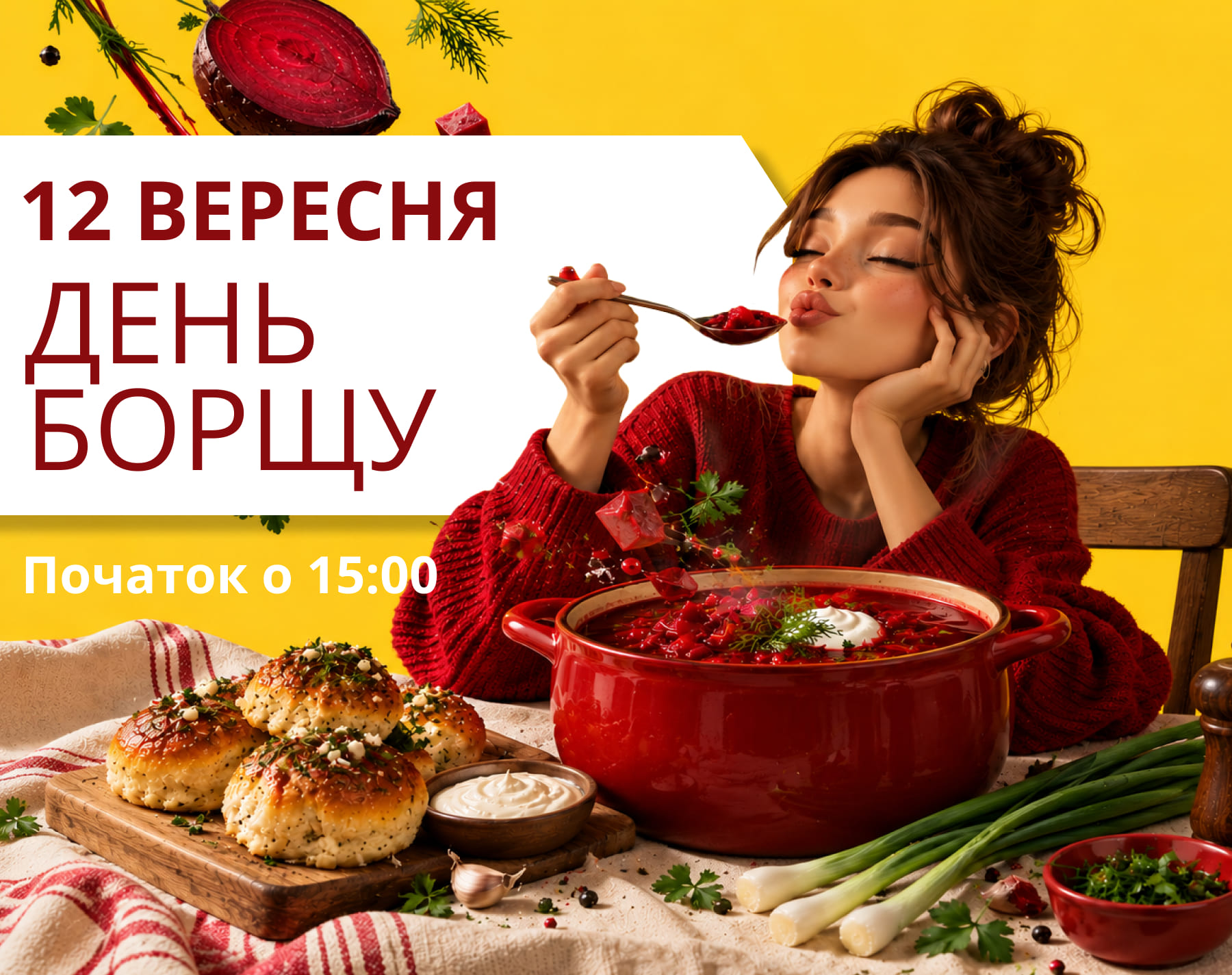 12 сентября - День борща в ТРЦ Lubava
