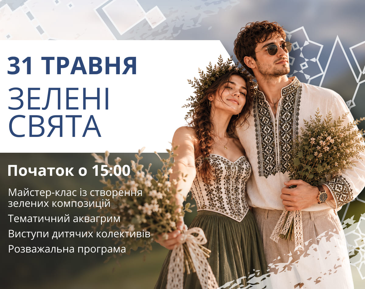 Анонс выходных в ТРЦ LUBAVA