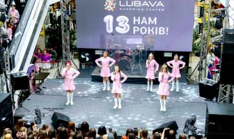 Нам 13 років! День народження ТРЦ LUBAVA (3.04.2026)