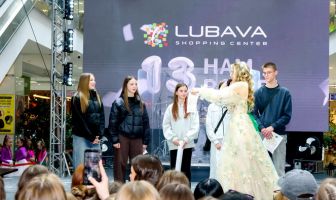 Нам 13 років! День народження ТРЦ LUBAVA (3.04.2026)