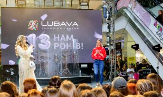 Нам 13 років! День народження ТРЦ LUBAVA (3.04.2026)