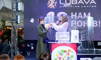 Нам 13 років! День народження ТРЦ LUBAVA (3.04.2026)