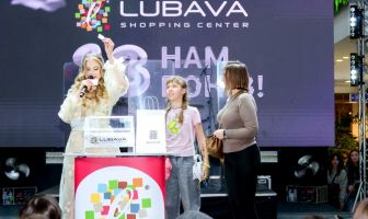 Нам 13 років! День народження ТРЦ LUBAVA (3.04.2026)