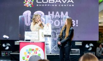 Нам 13 років! День народження ТРЦ LUBAVA (3.04.2026)