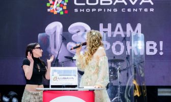Нам 13 років! День народження ТРЦ LUBAVA (3.04.2026)