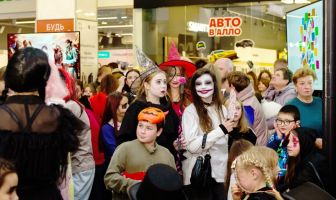 Хелловін (31.10.2025)