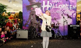 Хелловін (31.10.2025)