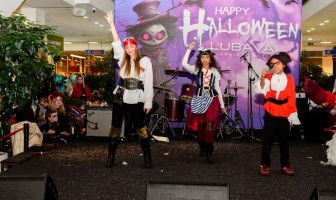 Хелловін (31.10.2025)