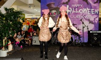 Хелловін (31.10.2025)