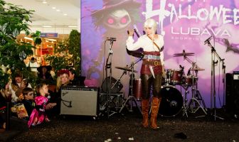 Хелловін (31.10.2025)