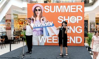 Summer Shopping Weekend (30.07-1.08.2021)