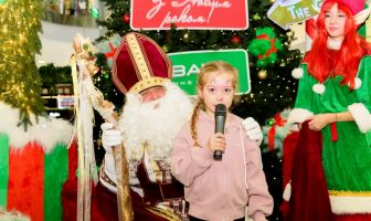 Відкриття ялинки та День Святого Миколая (6-7.12.2025)