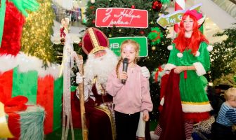 Відкриття ялинки та День Святого Миколая (6-7.12.2025)