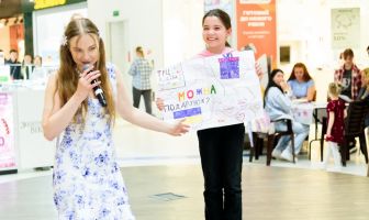 День матері (9-10.05.2026)