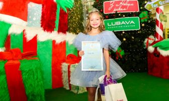 Принцеса та Королева зими 2025 (20.12.2025)