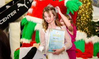 Принцеса та Королева зими 2025 (20.12.2025)