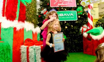 Принцеса та Королева зими 2025 (20.12.2025)