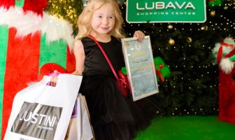 Принцеса та Королева зими 2025 (20.12.2025)