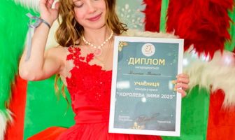 Принцеса та Королева зими 2025 (20.12.2025)