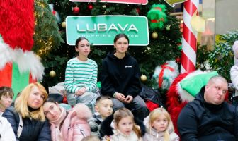Вихідні в ТРЦ Любава (23-25.01.2026)