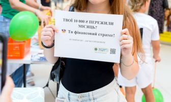 K-pop random dance та Освітній ярмарок (15-16.08.2026)
