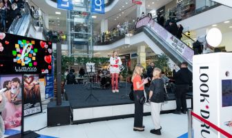 День Закоханих (14.02.2026)