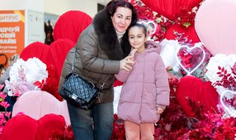 День Закоханих (14.02.2026)