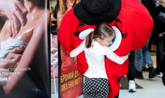 День Закоханих (14.02.2026)