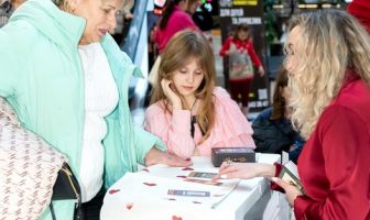 День Закоханих (14.02.2026)