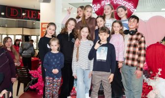 День Закоханих (14.02.2026)