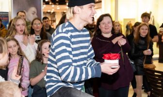 День Закоханих (14.02.2026)