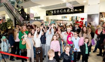 День Закоханих (14.02.2026)