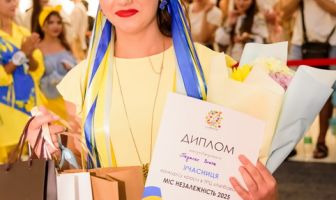 День Незалежності (24.08.2025)