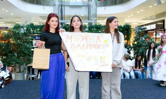 Міжнародний жіночий день (8.03.2026)