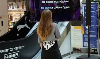Караоке на фонтані (14.09.2025)