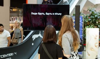 Караоке на фонтані (14.09.2025)
