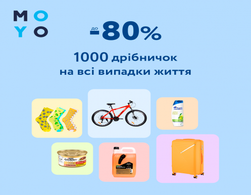 Каждая вещь – на своем месте.
