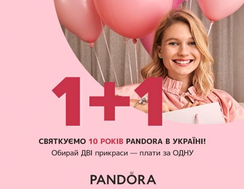 PANDORA в Україні святкує 10 років!