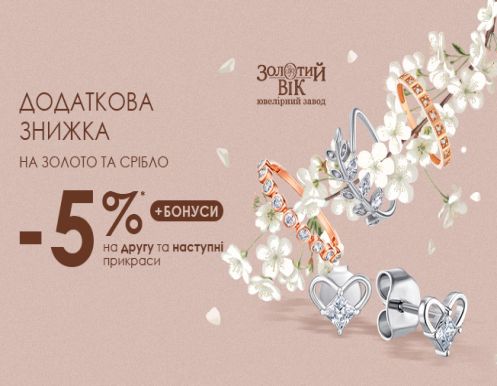 Весна зігріває та дарує нові мрії, а ми допомагаємо втілювати їх в життя!