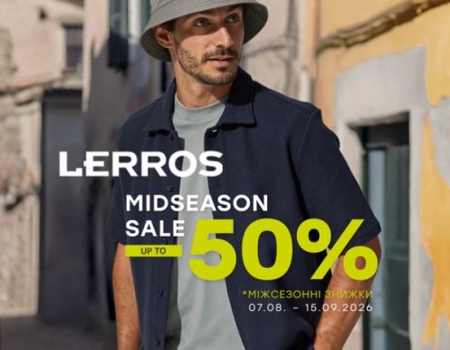 MidSeason Sale у LERROS — до -50%!