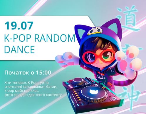 K-POP RANDOM DANCE