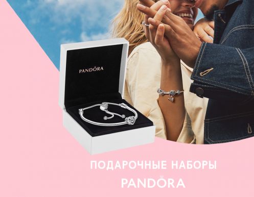 Подарочные комплекты украшений от PANDORA