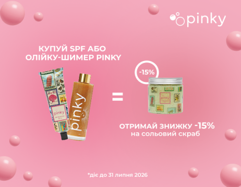 Розкішна засмага починається з турботи про шкіру