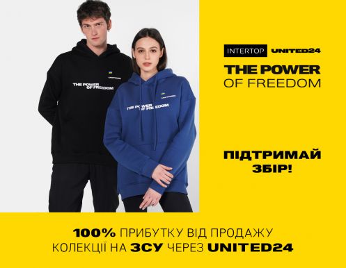 THE POWER OF FREEDOM: INTERTOP та UNITED24 випустили благодійну колекцію